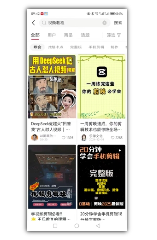 2025手把手教你做小红书虚拟电商,零成本即可起步操作-知乎者也
