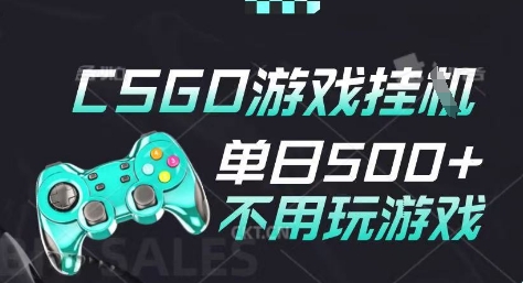 25年CSGO游戏搬砖,全自动挂G,不需要玩游戏,手机操作日入3张(不是汇率搬砖)【揭秘】-知乎者也