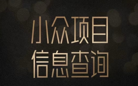 小众蓝海项目情感查询,女粉暴力掘金,轻松日入500+【揭秘】-知乎者也