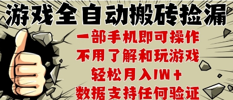 25年CSGO游戏搬砖项目,全自动运行,不需要玩游戏,手机操作日入3张【揭秘】-知乎者也