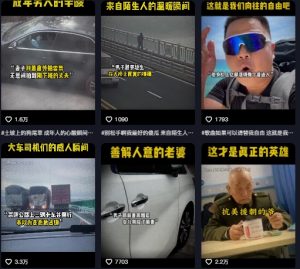 抖音纪录片热点事件视频制作教学,可过伙伴计划,多平台分发撸收益-知乎者也