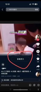 6月13号最新抖音搬运技术，查看原文玩法，一分钟一个作品，操作简单-知乎者也