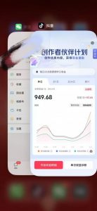 人类科普馆视频制作，抖音最新热门赛道，流量很大，1个月涨粉35W，可过伙伴计划-知乎者也