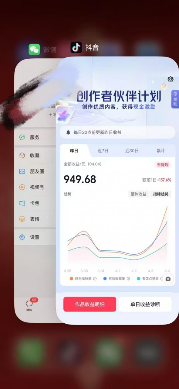 人类科普馆视频制作，抖音最新热门赛道，流量很大，1个月涨粉35W，可过伙伴计划-知乎者也