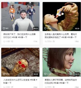 抖音3D动画科普类视频制作教学，新赛道流量大，撸伙伴计划广告分成，收益高-知乎者也