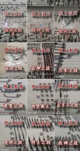 火柴人短视频-纸上谈兵,独一无二的视频展示风格,国风,战争动画,短视频差异化新赛道-知乎者也