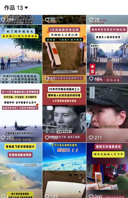 2025跨模态去重搬运剪辑手法，跨模态去重现场验证 +全程实操，真实账号验证-知乎者也