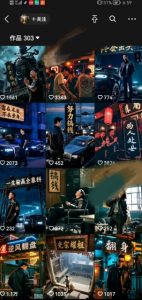 全网首发抖音创业粉新玩法，5分钟一个原创作品，不违规，不废号，流量好-知乎者也