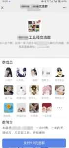 2025实操工具软件类领域公众号,多种变现方式分享-知乎者也