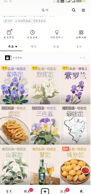 AI心理学教程,从零基础教学直到变现,创作者伙伴计划收益-知乎者也