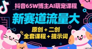 Tiktok短视频广告投放,适合0-1小白学习ADS短视频投放课-知乎者也