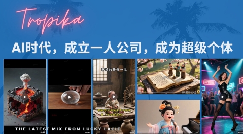 最新扣子coze系统课,AI时代,成立一人公司成为超级个体-知乎者也