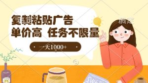最新零撸小项目，项目特别简单，复制粘贴抖音广告即有收益，认真做一天搞个1k+很轻松【揭秘】-知乎者也