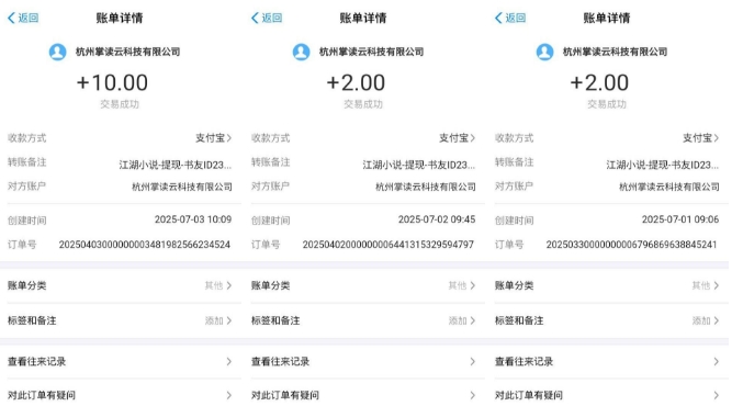 江湖小说掘金，单机日入10-20+，全自动软件操作，完全解放双手，矩阵放大收益无上限-知乎者也