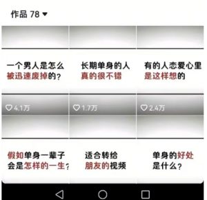 工作室思维运营心理教程，抖音10W粉丝博主[答案心理]课程-知乎者也