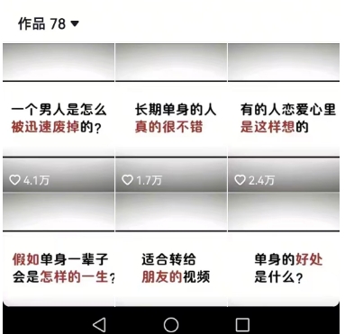 工作室思维运营心理教程，抖音10W粉丝博主[答案心理]课程-知乎者也