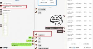 美团神券推广3.0:佣金比联盟高,小白每天10分钟躺挣攻略-知乎者也