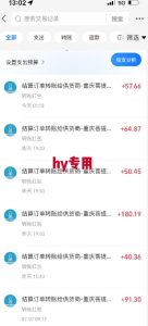 全自动游戏搬砖项目天花板,日入10张,新手小白秒上手【揭秘】-知乎者也