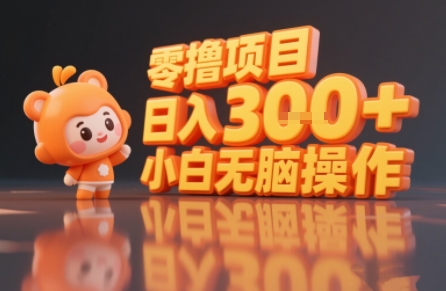 揭秘小说推文玩法,零撸项目,日入3张, 小白无脑操作-知乎者也