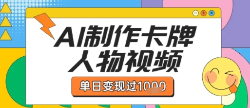 玄学新玩法每单168米每天稳定1680无限制引流可以过豆荚玩法-知乎者也