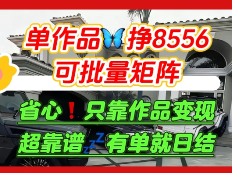 【肥肉项目】利用求知欲,做知乎日结拉新,单作品挣8556,可批量矩阵-知乎者也