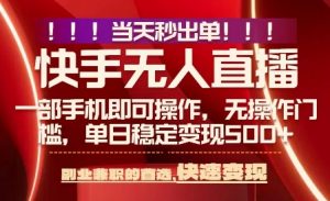 当天做当天出收益,新玩法,0违规,一部手机,保底日入5张+【揭秘】-知乎者也