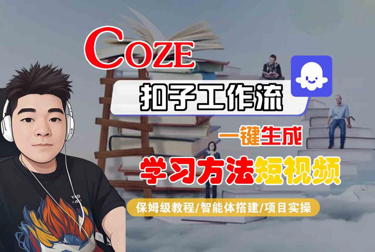 三角洲全自动挂G跑刀实操课程单窗口30+可批量矩阵操作不吃电脑配置开机就能干【揭秘】-知乎者也