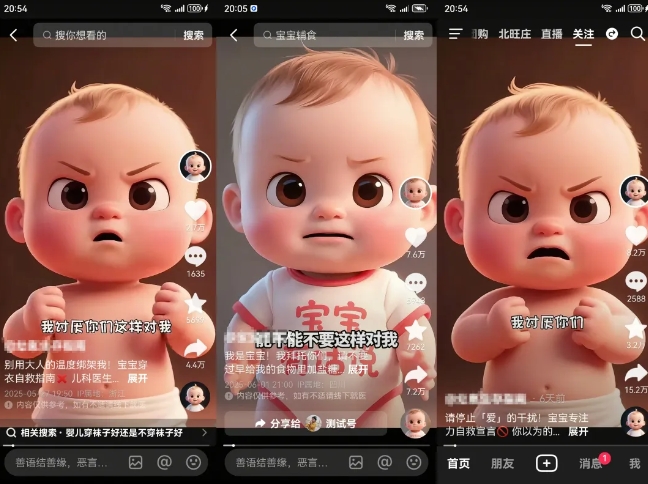 拆解人类幼崽宝宝要说话短视频制作，4天涨粉3.2W，附详细教程-知乎者也
