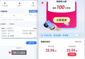 ZFB碰一碰无门槛券_投流助力薅羊毛,实现买水自由~-知乎者也