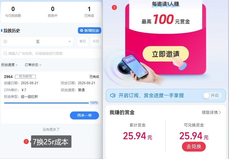 ZFB碰一碰无门槛券_投流助力薅羊毛,实现买水自由~-知乎者也