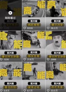 全网首发，卓别林复古视频制作教学，抖音全新赛道，可以进精选签独家，适合零基础新手操作-知乎者也