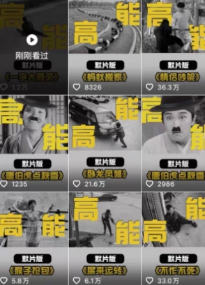 全网首发,卓别林复古视频制作教学,抖音全新赛道,可以进精选签独家,适合零基础新手操作-知乎者也