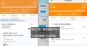 饿了么外卖浏览项目_每号每天薅10r,长久稳定小羊毛-知乎者也
