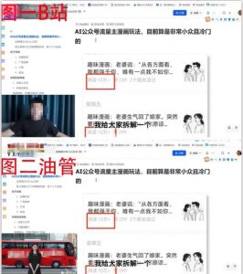 2025油管引流术,分享我是如何通过油管做引流的-知乎者也