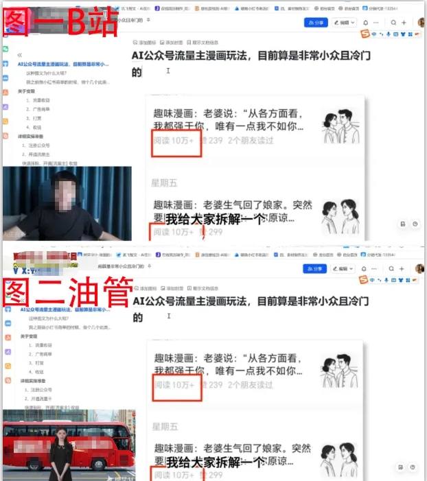 2025油管引流术,分享我是如何通过油管做引流的-知乎者也