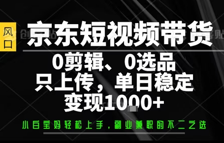 你出账号,我来运营,保底日入1k+,开启躺賺模式【揭秘】-知乎者也