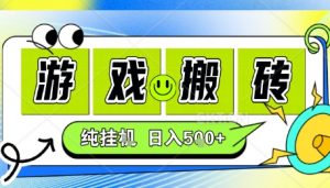 新手当天上手,CSGO游戏挂G,不需要你真玩游戏,一天5张+项目副业网创兼职【揭秘】-知乎者也