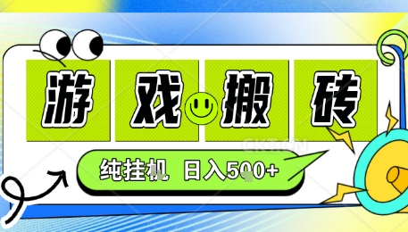 新手当天上手,CSGO游戏挂G,不需要你真玩游戏,一天5张+项目副业网创兼职【揭秘】-知乎者也
