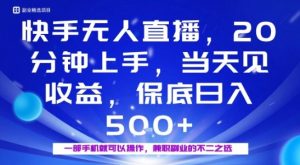 20分钟能上手,当天就能出收益,不賺钱我赔你,兼职副业的不二之选【揭秘】-知乎者也