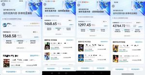 交通事故分析案例短视频,全新赛道,可做抖音精选计划,可同步百家号头条号支付宝视频号平台-知乎者也