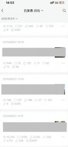 外面卖799的公众号写文章图文得赞赏项目，操作简单，小白看完也能上手-知乎者也