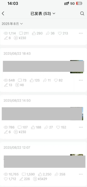 外面卖799的公众号写文章图文得赞赏项目，操作简单，小白看完也能上手-知乎者也