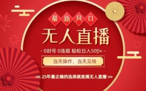 0违规,不封号,最新AI玩法,当天秒见收益,可矩阵,最稳定的项目,没有之一【揭秘】-知乎者也