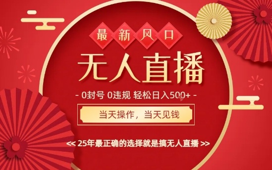 0违规,不封号,最新AI玩法,当天秒见收益,可矩阵,最稳定的项目,没有之一【揭秘】-知乎者也