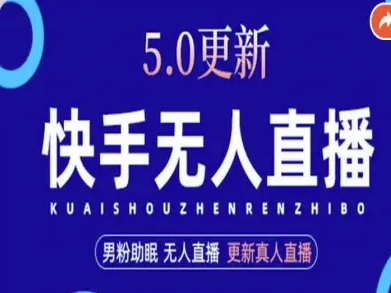 AI数字人快手短视频+虚拟直播，音频提取数字人生成-知乎者也