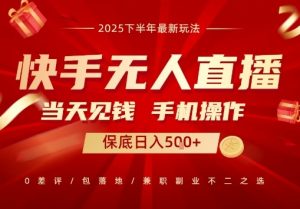 最稳定的项目,没有之一,当天做当天变现,一部手机即可操作【揭秘】-知乎者也