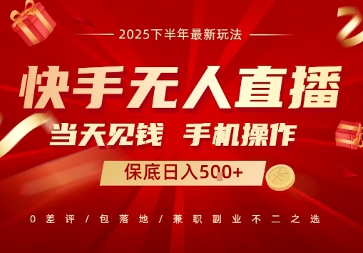 最稳定的项目,没有之一,当天做当天变现,一部手机即可操作【揭秘】-知乎者也