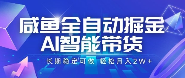 视频号黑科技短视频带货,新手一个月也1W+,纯搬运一刀不用剪,零投入【揭秘】-知乎者也