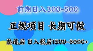 全年可变现项目,无门槛小游戏赛道,长期稳定,一天收益1k+,在家就可以自己创业【揭秘】-知乎者也