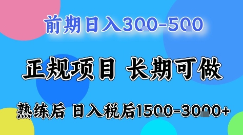 全年可变现项目,无门槛小游戏赛道,长期稳定,一天收益1k+,在家就可以自己创业【揭秘】-知乎者也
